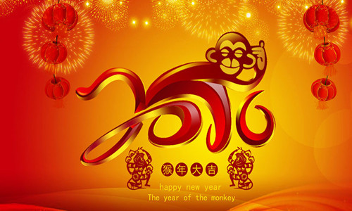 2015完美落幕  2016啟程新征——寶業（集團）公司年會隆重舉行